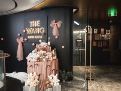 -THE WANG王品(上海中心云端店)