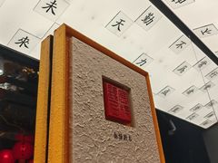 -小厨娘金榜题名(夫子庙秦淮河店)