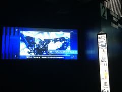 -同济大学四平路校区深海探索馆