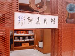 -二酉书店TOYOU BOOKS