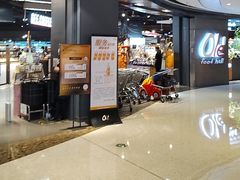 -Olé精品超市(天汇广场店)