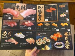 -豊 胜手丼