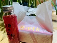 -北京稻香村(零号店)