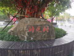 -厦门方特东方神画