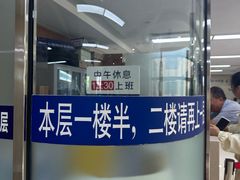 -复旦大学附属中山医院(西院区)