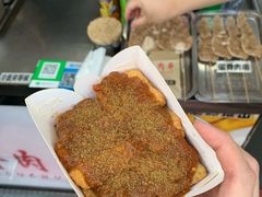 -老绍兴三味臭豆腐(奥林匹克购物广场店)