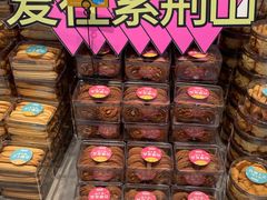 -福晶园益生菌蛋糕面包(紫荆山店)