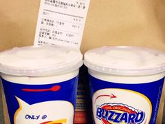 -DQ(建邺万达店)