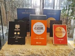 -二十四单 淮扬新味