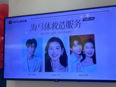-海马体照相馆(重庆爱琴海购物公园店)