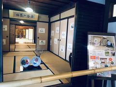 -中村藤吉(本店)