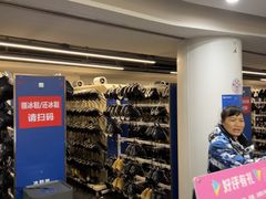 -世界之窗阿尔卑斯冰雪世界