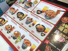 -吉野家(宾水道店)