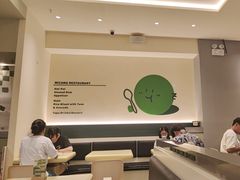 -米仓食堂(凯德广场店)