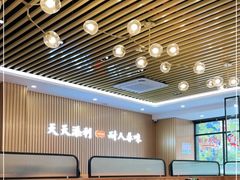 大堂-添利·香港茶餐厅·下午茶(雪象店)