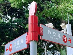 -四川大学(望江校区)