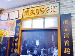 门面-黑白电视长沙小吃(美林M·LIVE天地东座店)