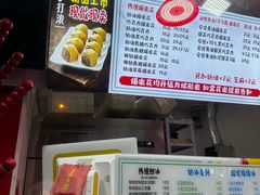 -小胖老味刨冰