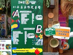 -多哥水傣味餐厅(司马巷店)