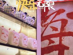 -生活如沸·顺德水牛奶火锅(大学路店)