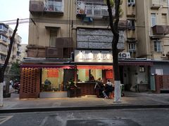 -南湖胖子砂锅(南湖店)
