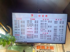 -大石人家鱿鱼面馆(大石西路总店)