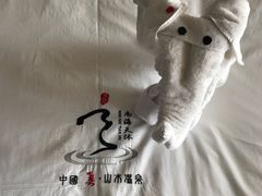 -威海天沐温泉度假区