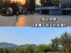 -国家植物园