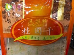-大鼎石锅鱼(春江里店)