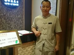 -静 泰养生(黄金城道店)