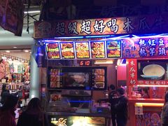 -逢甲86旗舰店碳烤鸡排