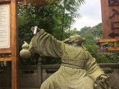 -凤栖山