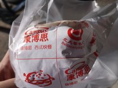 -北京大学-学五食堂