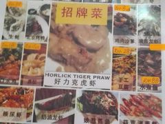 -灯笼馆海鲜餐厅