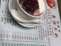 -义顺牛奶公司(新马路老店)