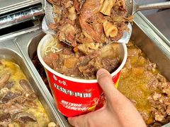 -张哞哞·鲜切牛肉自助火锅(高德置地店)