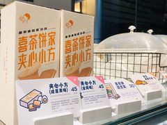 -喜茶(上海打浦桥日月光gelato lab+店)
