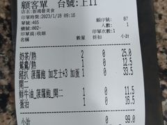 -新鸿发咖啡美食