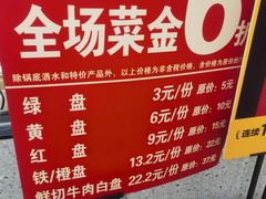 -杨老板·海鲜集市火锅·鲜切牛肉(中防万宝店)