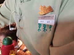 -东来顺饭庄(西直门店)