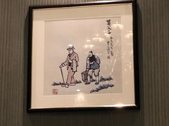 -上海会馆(香港名都店)