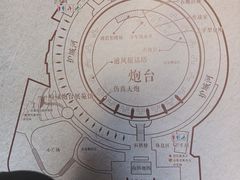 -石炮台公园
