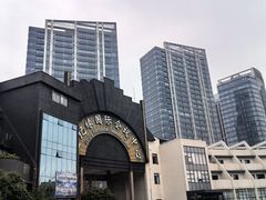 -世纪缘国际会议中心·中餐厅(百家湖店)
