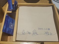 -小大董·烤鸭(五棵松店)