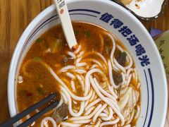 -鑫花溪牛肉米粉(凤凰街创始总店)