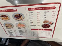 -沈大成(南京东路店)