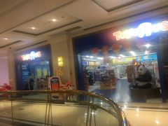 -TOYSRUS玩具反斗城(南通大有镜店)