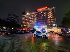 -汕头金乐大酒店(万象城龙眼南路美食街店 )