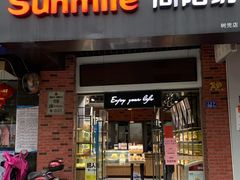 -向阳坊(树兜店)