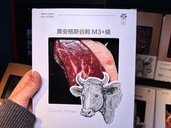 -食间牛排(重庆路万达店)